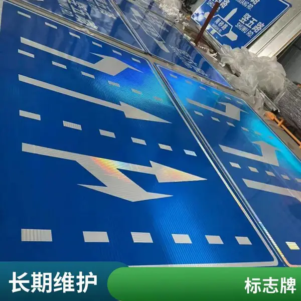 交通标志牌道路指示牌反光标牌 交通标志杆警示牌定制