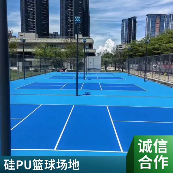 硅pu篮球场羽毛球场网球场 丙烯酸场地铺设 室外硅PU篮球场