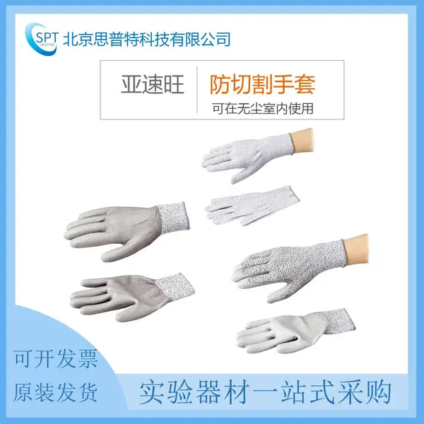 AS ONE ������ ���и����� G610-2-A2 ����Ϳ���ʽ��ѡ��