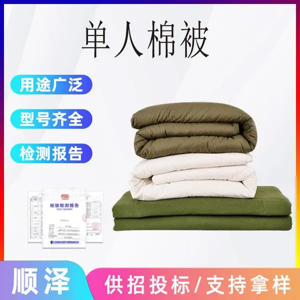 顺泽1.9x0.9m聚酯纤维防潮垫单位宿舍床垫学生宿舍单人棉垫