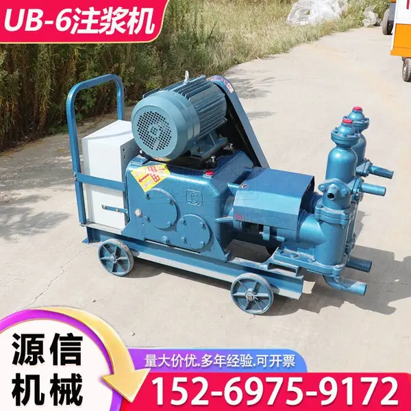 �������׻���ʽ�ҽ�ע���� ������·�����ݼӹ�UB-6˫��ˮ��ע����