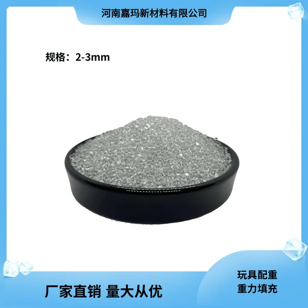 2-3mm玻璃珠 玩具配重 眼罩填充 重力填充实心玻璃微珠