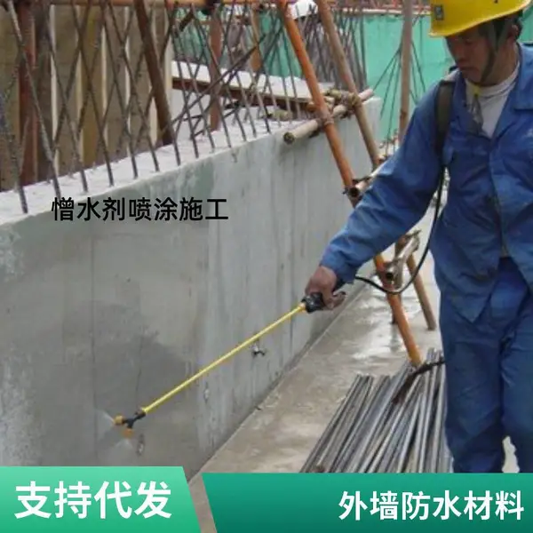 有机硅憎水剂 外墙防水剂 每公斤涂刷面积