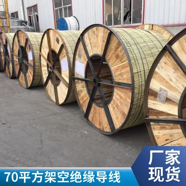 全国地区钢芯铝绞线 70/40 高强度型架空导线 可按图加工