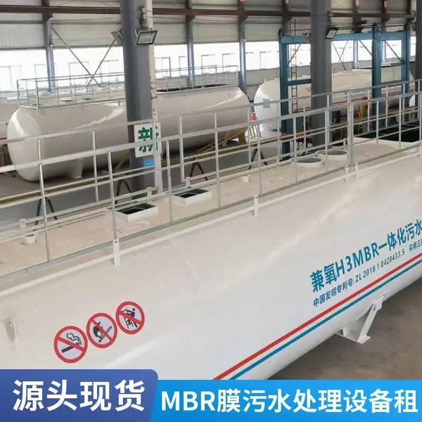 各类污水应急处理一体化设备500-5000T/套 3天可出货 可租可买