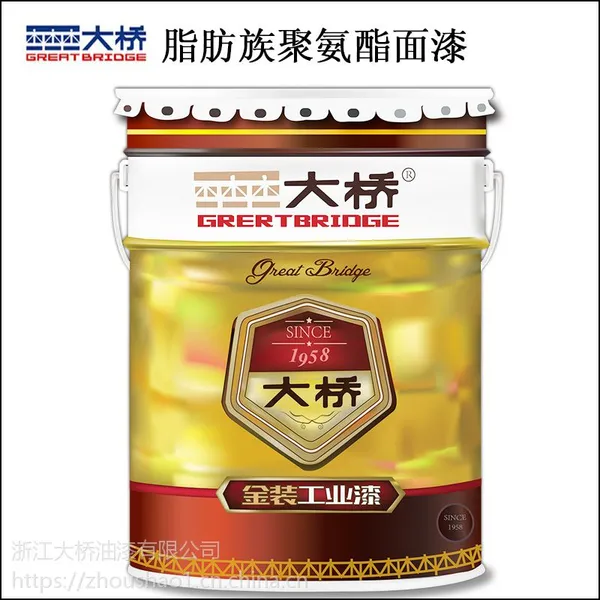 大桥牌脂肪族聚氨酯面漆 耐候耐酸碱金属漆 双组份油漆涂料厂家