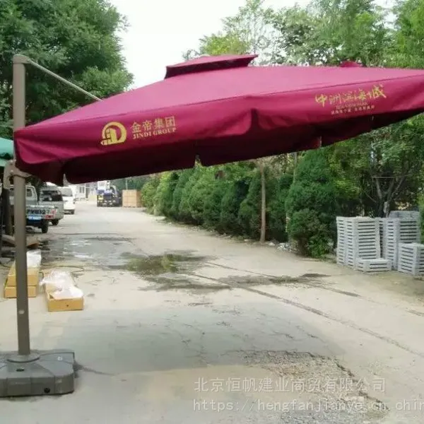北京密云区恒帆户外专营《爱美特》休闲遮阳伞