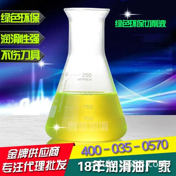 ���ҹ�Ӧ�����ͽ�������Һ ���ⳤ������Һ �������˺� ���Ҵ������ۿ�