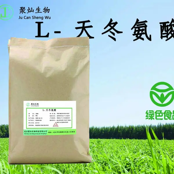 天冬氨酸销售 L-天门冬氨酸现货 天冬氨酸销售 L-天门冬氨酸现货