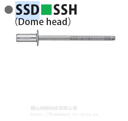 铆钉 POP 闭口型不锈钢 抽芯铆钉 SSD41SSH