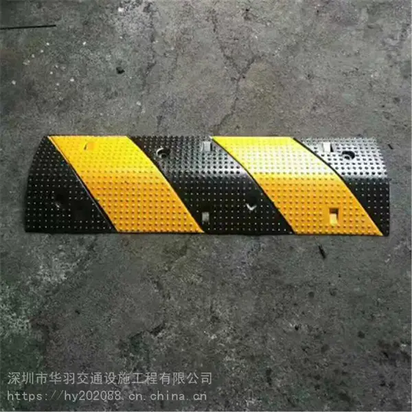 深圳厚型高速公路减震板 橡胶减速带供应 华羽