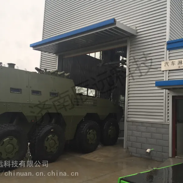 辰远CYL 军标车淋雨试验室设备 淋雨试验间 军标淋雨设备