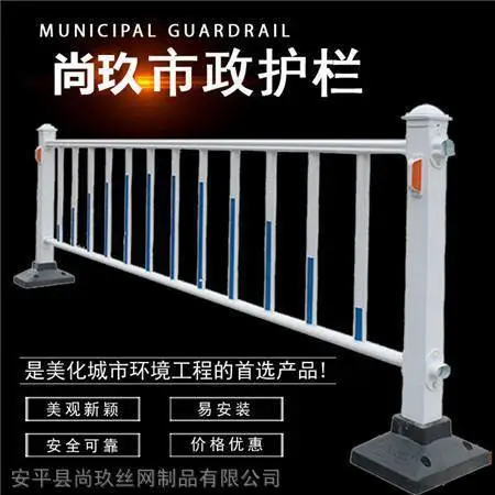 市政道路护栏 道路隔离护栏 人行道护栏