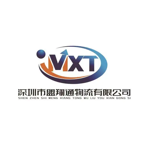 专注国内陆运、空运物流运输,时效说话、优质服务!