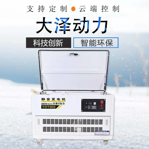 ��������Яʽ25KW���ͷ����TOTO25