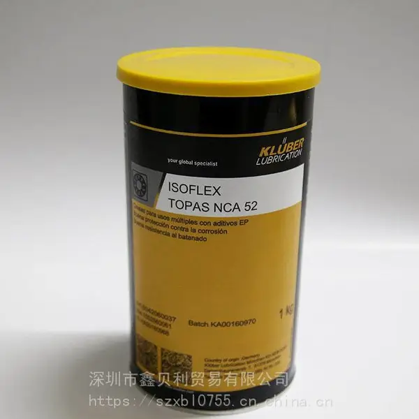 KLUBER ***FLEX TOPAS NB 5051��³���ϳ������֬TOPAS NCA152