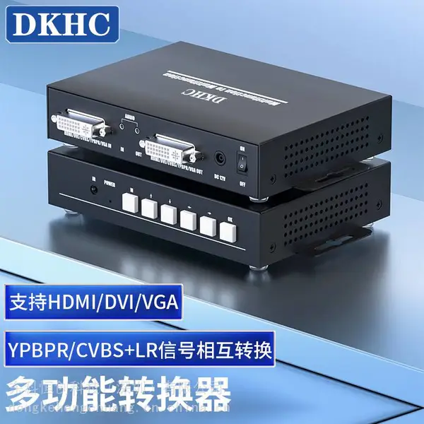 东科恒创DKHC HDMI、DVI、VGA、AV色差分量转AV色差分量、DVI、VGA、HDMI转换器支持多信号互转