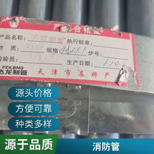 �ֲļ۸� һ�ָ����۸� ���Ͳֿ� DN25*33.7*2.75
