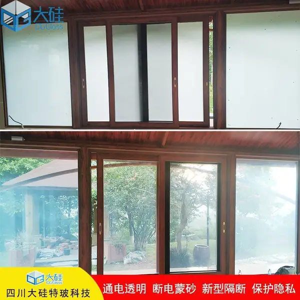 电控变色雾化电子玻璃,配置智能液晶调光膜,大硅定制安装一条龙