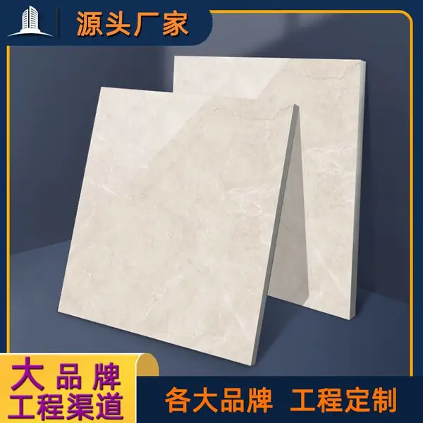 全瓷地砖 适用学院医院小区公区 防滑耐磨 工程瓷砖价格 冠珠