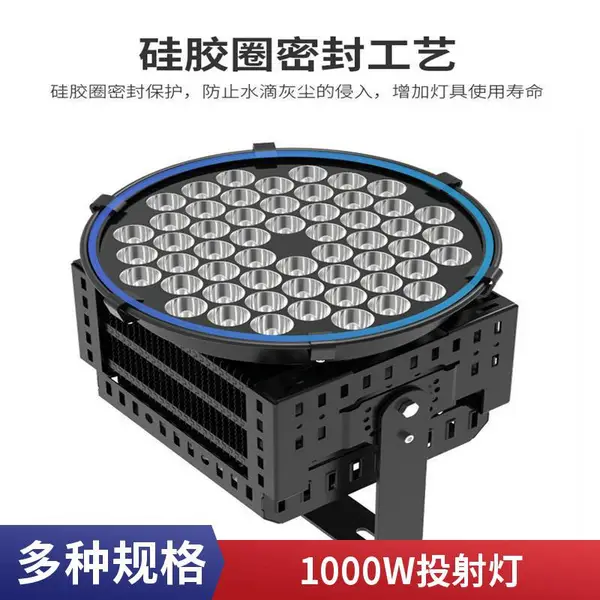 大功率200-500W捕鱼灯集成光源 集鱼灯用高亮高功率LED灯珠