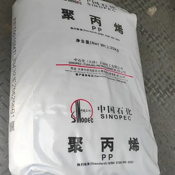 PP-R100级管材聚丙烯EH00天津石化食品级抗冲击抗蠕变性能PP