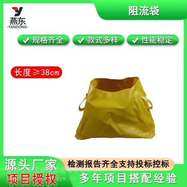 消防应急救援下水道堵漏袋可折叠井盖密封袋PVC下水道密封阻流袋