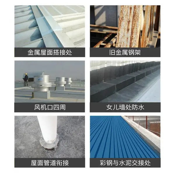 筑宝环保型防水剂 家装工程两用防水材料 水泥砂浆通用