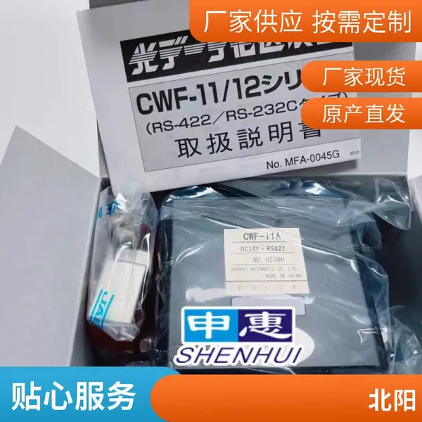 HOKUYO投影互动大屏多点触控机器人导航激光雷达UST-10LX