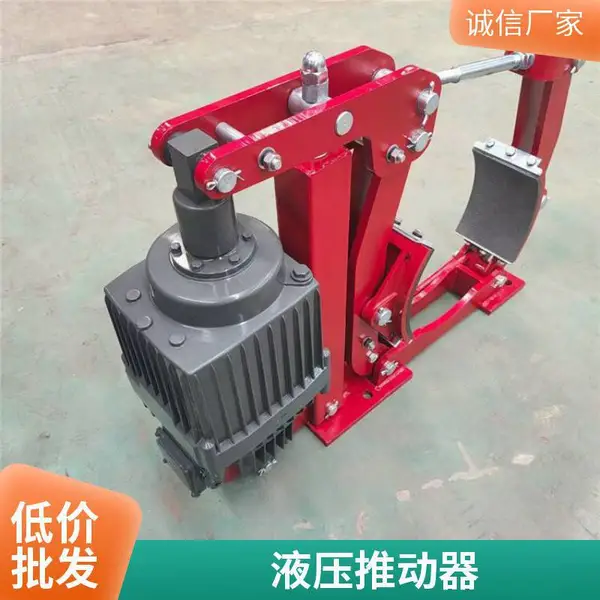 液压抱闸推动器ED-80/6电力液压推动器EDX45/6电力液压制动器油缸