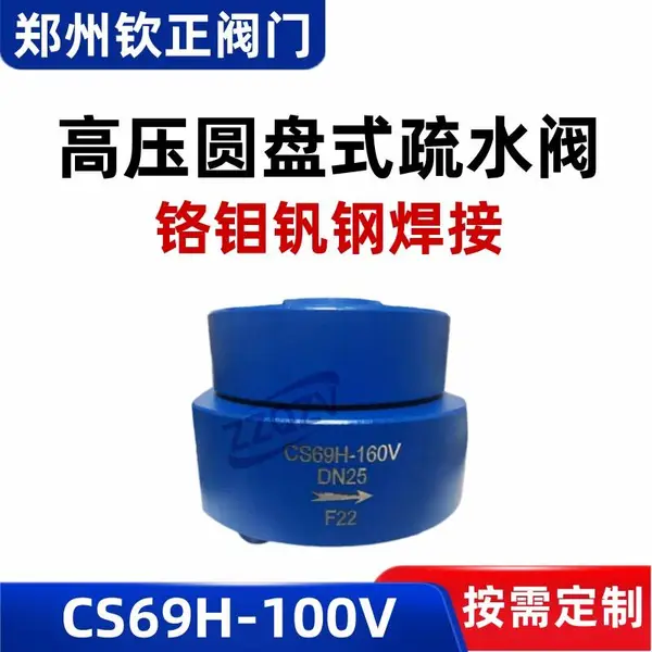 CS69H-KRF3-160V���ⷰ�ֺ���Բ��ʽ��ˮ�����¸�ѹ������ˮ����