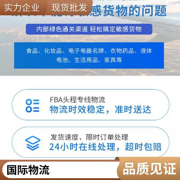 青岛到越南岘港国际物流 五金钢材国际货运专线直达