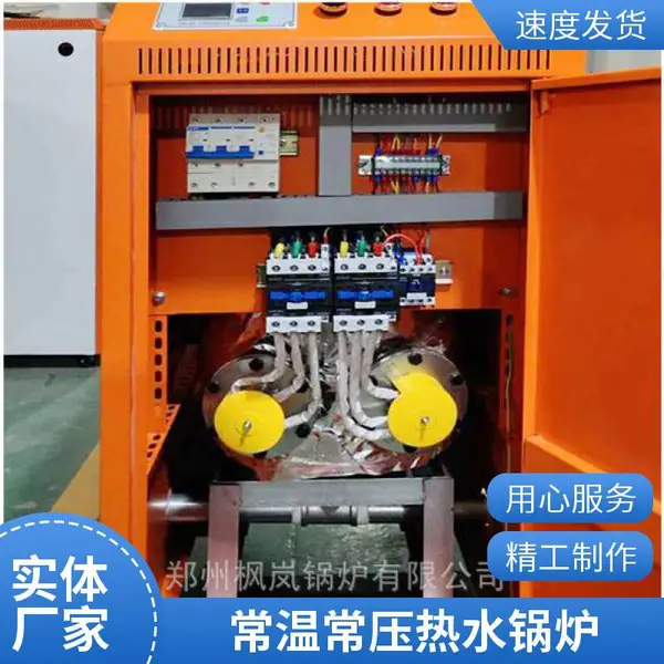 ʵ�ʹ�ů7000ƽ����ȹ�¯ 1��ȼ����ˮ��¯�͵� 0.7MW��ѹ��¯
