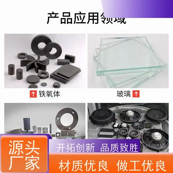 精密搭档螺丝胶厌氧胶螺纹胶胶水 手表眼镜螺丝固定 无色透明