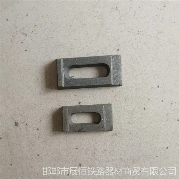30kg道轨压板 P43钢轨压板 22号轻轨压块 展恒轨道压板