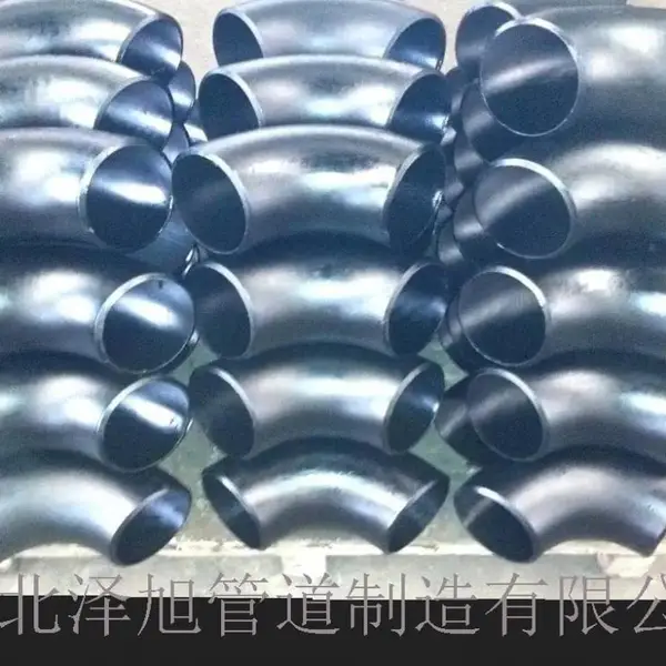 双相不锈钢材质 UNS S32550 热压弯头 厚壁弯头 按需定制