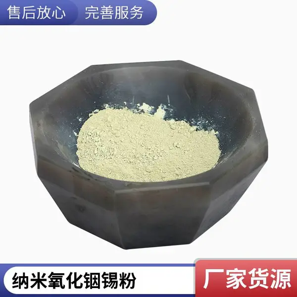 ͸����������ITO�� ������������ɫ�� ����30nm ֧�ֶ���