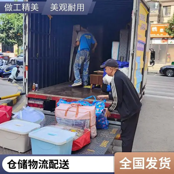 西城搬家公司 居民搬家 公司搬迁 厂房搬迁 空调拆装 专业培训