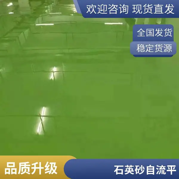 肥城环氧地坪漆 防静电型 电子车间线路板厂用 支持定制