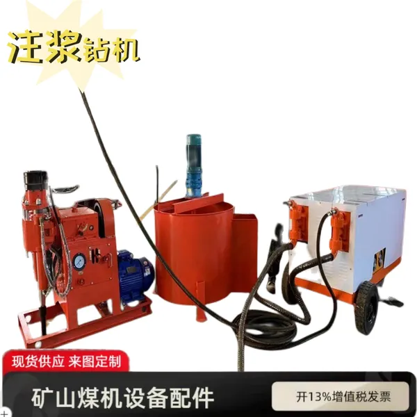 隧道防渗小型注浆钻机 ZLJ-1200钻注一体机 支持多种浆液