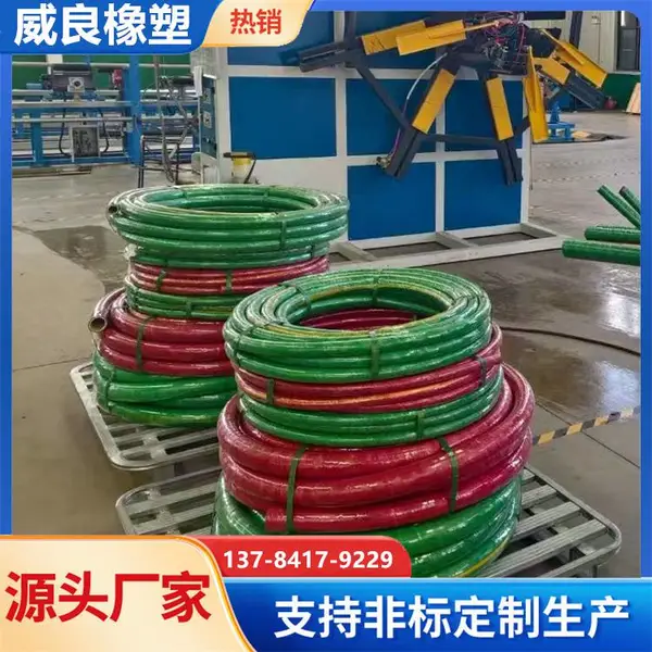 低压绿色无碳胶管 工业绝缘橡胶软管 冷却水输送无磁胶管 威良橡塑