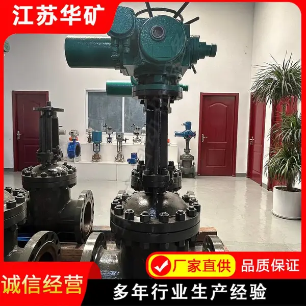 法兰明杆电动闸阀 Z941Y?25C合金硬密封 化工油品介质远程启闭阀