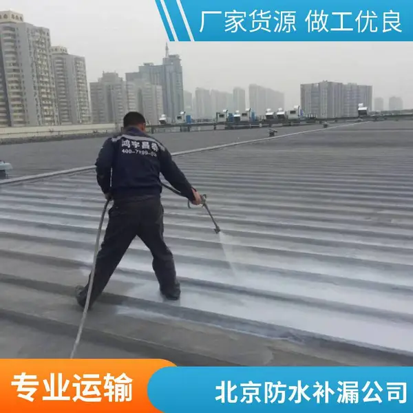 北京双桥屋面防水补漏维修,楼顶防水施工电话,专业堵漏