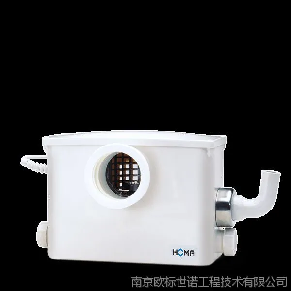 德国原装进口HOMA污水提升泵别墅地下室厨房卫生间沐浴污水提升器sanifox