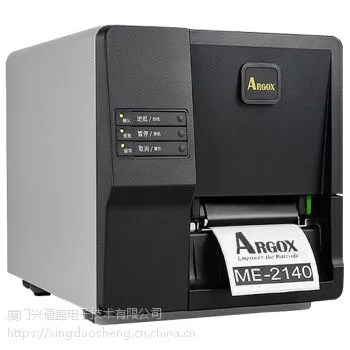����ME-2140��ǩ��ӡ����ҵ̼�����ɽ�������������װˮϴ����ͷ������ֽ�۸�ϸ�֤��ǩ��