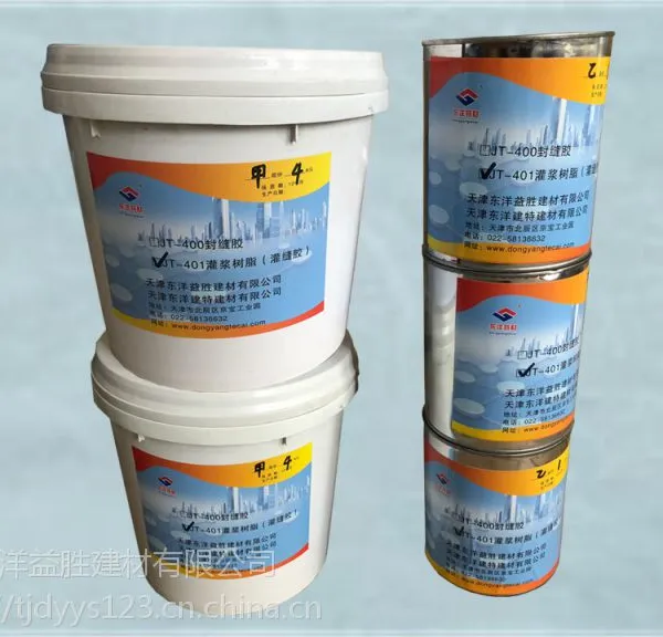路面裂缝灌缝胶?天津灌浆树脂直销