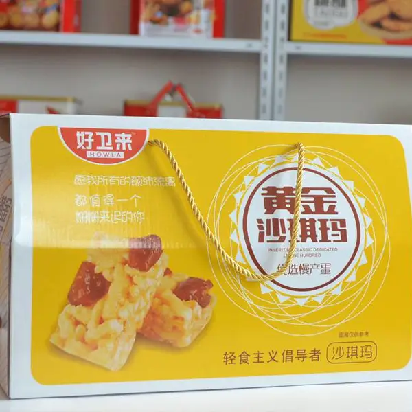 年货饼干铁盒_高纤消化饼干礼盒_年货礼盒饼干__好卫来食品