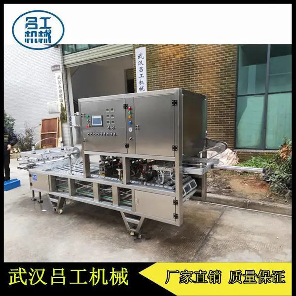 塑料三角形托盒装三明治自动包装封口机 盒装烘焙糕点包装封口机