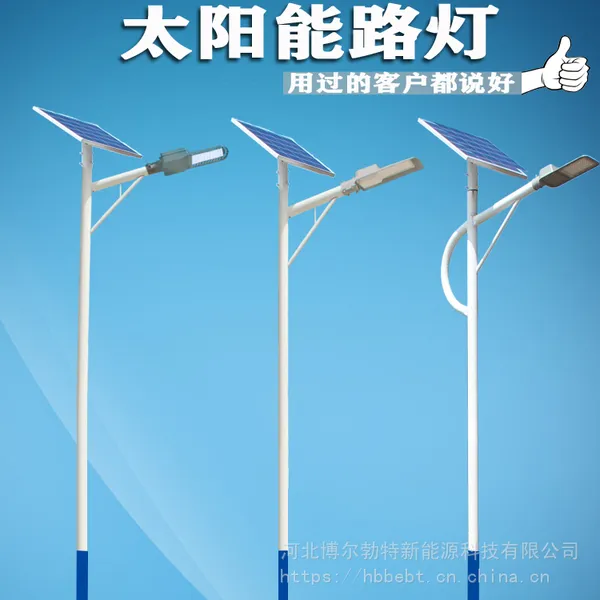 太阳能路灯 户外led路灯 乡镇道路超亮太阳能路灯 新农村太阳能路灯
