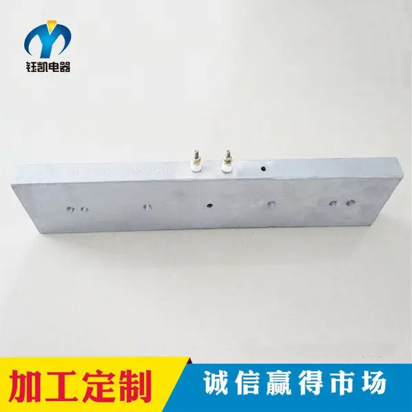 钰凯供应光伏层压机专用铸铝加热板耐高温铸铝电热板安装便捷